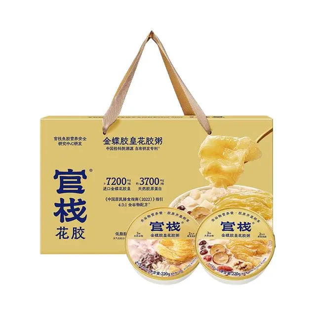 官栈即食花胶深海鱼胶孕妇滋补碗装3口味180g*3