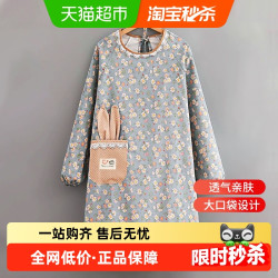 达福芮 DFR-5806 韩版长袖帆布围裙 均码 花色 防污
