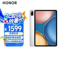 荣耀 HONOR 平板V7 8+128GB 钛空银 WIFI版 高刷护眼全面屏 多屏协同 商务办公影音娱乐游戏网课平板电脑