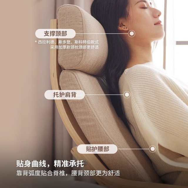 宜家 POANG波昂布艺靠背单人休闲椅现代简约人体工学懒人沙发椅阳台椅 米色/基尼萨