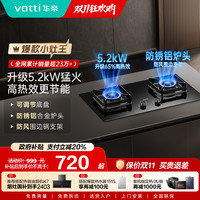 华帝 i10071B系列 燃气灶