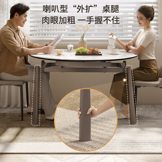 芝华仕（CHEERS）微晶石岩板餐桌椅子全套可伸缩2025家用芝华士CT181黑全托4椅 【升级全托】黑色腿1.3m一桌四椅