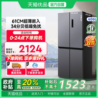 移动端：华凌 净鲜系列 HR-426WSP 风冷十字对开门冰箱 406L 银灰色