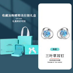 Vana 三叶草耳钉 海洋之心 AE217