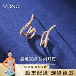Vana 爱意交织纯银耳钉 2g RE107