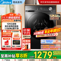 美的 MG100S31DG5-Y1YW 滚筒洗衣机 10kg 巴赫银