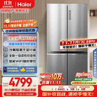 海尔 Haier BCD-657WGHTD19S7U1 风冷多门冰箱 657L 雅文钢