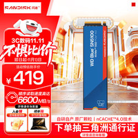 西部数据 WD)SSD固态硬盘 闪迪SN5100 M.2接口 台式机笔记本固态硬盘 AI电脑配件 SN5100 500GB