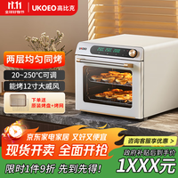 约肯意欧 风炉烤箱5A家用风平二合一多功能全自动大容量私房烘焙多功能电烤箱