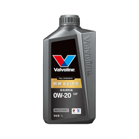 胜牌(VALVOLINE)金皇6 全合成机油 汽机油 同银美都市光影认证 0W-20 SP GF-6 1L