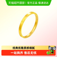 CHOW TAI FOOK 周大福 四叶草足金戒指 12号 EOF1296