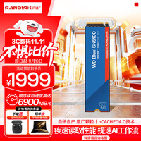 西部数据 WD)固态硬盘   m.2接口 SSD 西数SN5000 1TB  标配+散热片套装