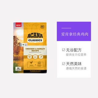  ACANA/爱肯拿 狗粮