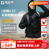 探路者 三合一冲锋衣外套户外防风防泼水保暖套绒可拆卸内胆登山服 -黑色-男款 M