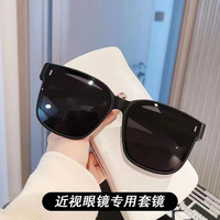 陌族 MOZO 陌族 近视镜套镜E02 亮黑款高清遮光偏光太阳镜