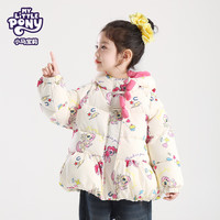 MY LITTLE PONY小马宝莉品牌25年秋冬款女童公主白保暖防寒外套 杏色 130