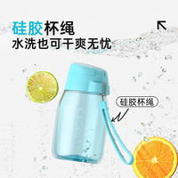 特百惠 嘟嘟企鹅塑料杯 儿童水杯子学生夏季可爱便携带拎绳 柔蜜粉350ML