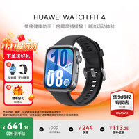 华为 HUAWEI WATCH FIT 4 智能手表 43mm 韵律黑氟橡胶表带