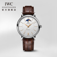 IWC 万国 柏涛菲诺系列 男士自动上链腕表 IW459401