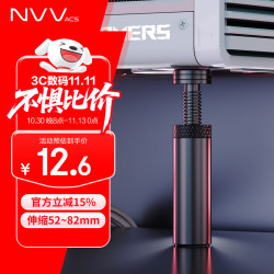 NVV 显卡支架 显卡托架 显卡支撑架 千斤顶托架台式机电脑独立 底部磁吸高度可调铝合金材质NZ-G1