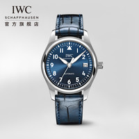 IWC 万国 手表飞行员系列自动腕表36女士机械表瑞士手表女