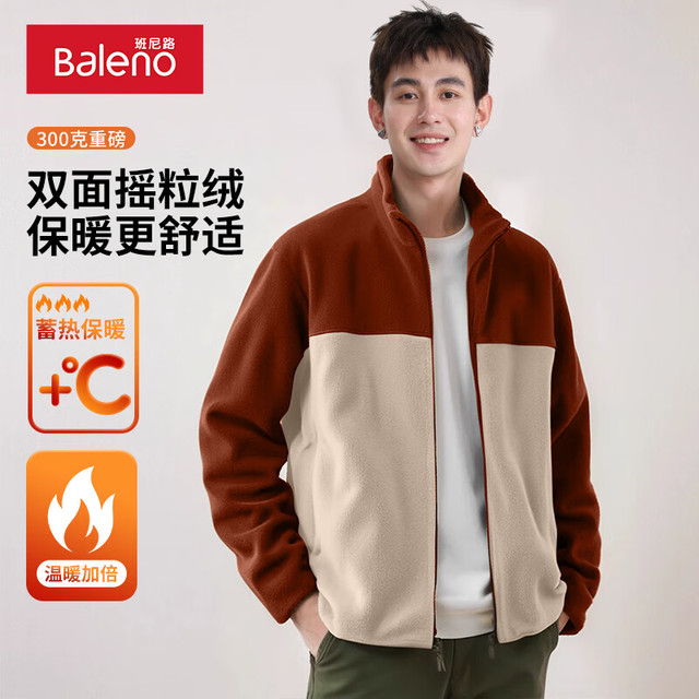 Baleno 班尼路 300g重磅秋冬季双面摇粒绒夹克