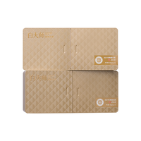 白大师福鼎白茶2021年寿眉白茶礼盒紧压茶叶210g自己喝