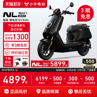 百亿补贴、88VIP:小牛电动 NL Sport 2025款 电动摩托车 门店自提
