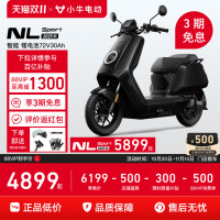 百亿补贴、88VIP：小牛电动 NL Sport 2025款 电动摩托车 门店自提