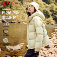雅鹿短款羽绒服女2025新款蓄热连帽休闲保暖加厚面包服秋冬外套