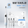 SOBOM 扫振一体电动牙刷   H1pro   蓝色+充电底座款