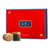 川红 茶叶红茶红贵人礼盒 一品红高档礼品礼物送礼 红色经典款