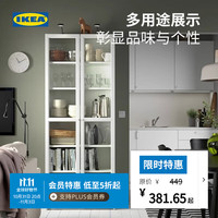 宜家 IKEA 书柜 2门柜白色80x30x202cm