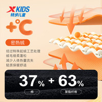 特步儿童针织长裤密热绒