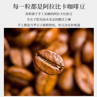 巴西Baggio经典Bourbon烤制黑咖啡中烘手冲咖啡豆-临期