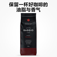 巴西Baggio经典Bourbon烤制黑咖啡中烘手冲咖啡豆-临期