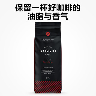 巴西Baggio经典Bourbon烤制黑咖啡中烘手冲咖啡豆-临期
