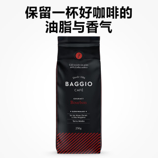 巴西Baggio经典Bourbon烤制黑咖啡中烘手冲咖啡豆-临期