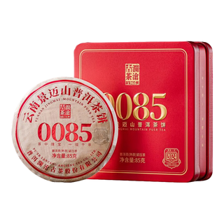 澜沧古茶叶普洱茶0085云南普洱熟普85g 2024年小胖饼单盒装