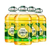 【下拉详情领优惠】西王玉米胚芽油5.43L*4桶非转基因