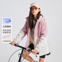 【福利款】童装春秋男童女童外套运动滑雪爬山跑步风衣