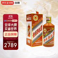 茅台 甲辰龙年 生肖纪念酒 53%vol 酱香型白酒 500ml 单瓶装