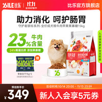 B.Toys 守护者牛肉苹果狗粮30斤