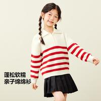 【亲子翻领毛衣】迷你巴拉 MINI BALA 巴拉女童毛衫软糯条纹长袖针织衫母女装