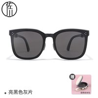 佐川 偏光折叠墨镜女2025新款高级感ins防紫外线太阳眼镜男潮开车