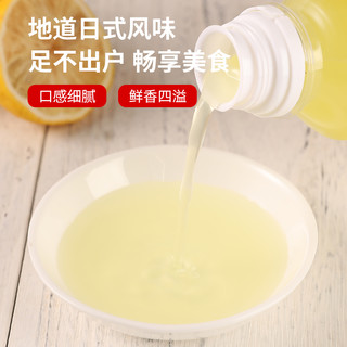 月桂冠柚子醋500ml日式料理蘸汁柚子风味酿造食醋日本风味调味汁