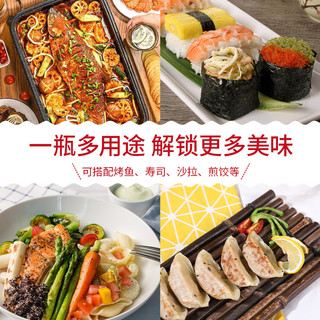 月桂冠柚子醋500ml日式料理蘸汁柚子风味酿造食醋日本风味调味汁