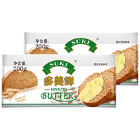 淘金币可用：多美鲜 阿根廷进口动物黄油原味200g