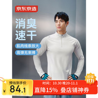 京东京造 男款运动T恤