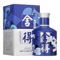 舍得 收藏摆柜 浓香型白酒